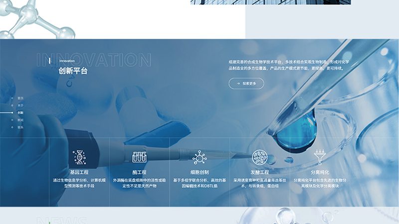 CRS案例落地：揭秘生物医药研发的“幕后英雄