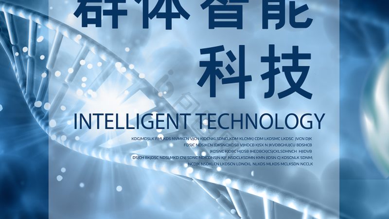 细胞培养试剂定制，揭秘定制化服务背后的流程与考量